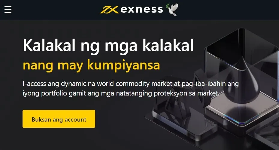 商品